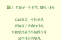 如何促进婴儿更好成长