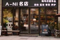 待产包店铺哪家好求推荐