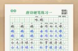 如何用唐诗宋词进行胎教