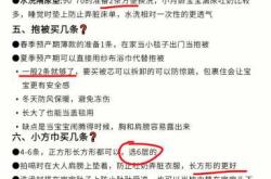 待产包准备有啥困惑