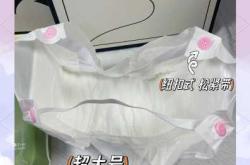 产后能用卫生巾吗