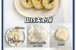 5个月宝宝辅食怎么做