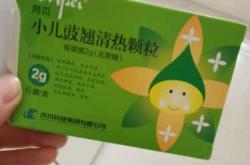 适合备孕吃的退烧药物有哪些