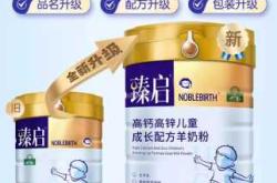 备孕羊奶粉推荐哪款好