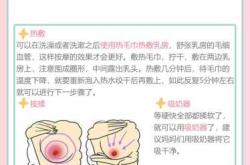 产后如何实现爆奶有妙招吗