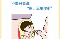 胎教对胎儿究竟有啥影响