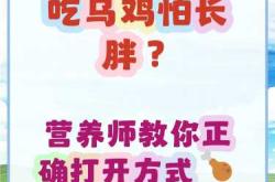 小产后吃乌鸡有什么好处
