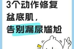 剖腹产后如何翻身不疼