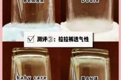 三个半月拉拉裤怎么选