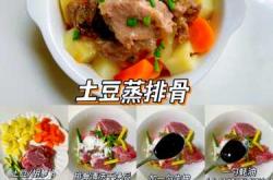 如何制作宝宝汁辅食