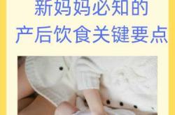 剖腹产之后能吃啥水果