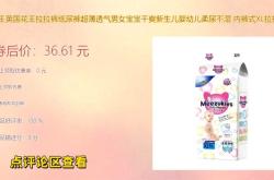 花王拉拉裤一片多少钱