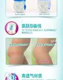 帮宝适拉拉裤里面都有啥