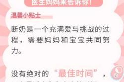 什么婴儿才是健康成长的标准