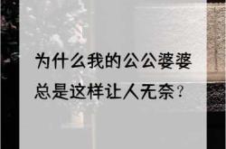 为什么婴儿晚回家