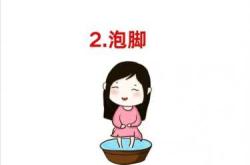 冬天坐月子好吗
