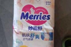 花王尿不湿l64片怎么样