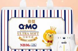 莫奇纸尿裤s好用吗