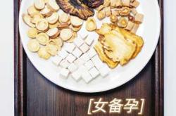 泌乳素高备孕补什么