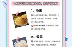 产后脱发严重吃什么食物好