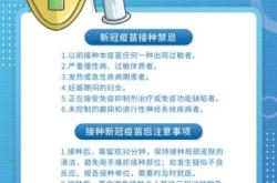 备孕期间能打新冠肺炎疫苗吗