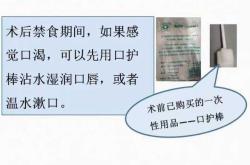 剖腹产为什么需要刮毛