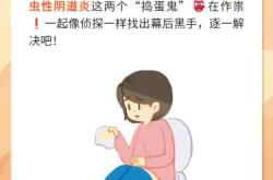 产后白带黄色是怎么回事