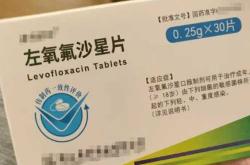 抗宫炎片影响备孕吗