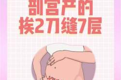 剖腹产肚皮没感觉咋办