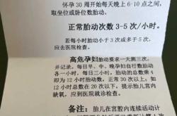 备孕五项检查是否需要空腹