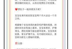 婴儿攒肚子正常吗