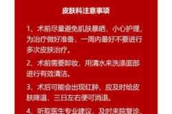 备孕期间能不能做永久脱毛