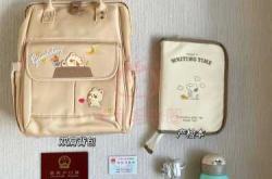 涿州待产包要准备什么