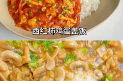 有味道的辅食怎么做才好吃