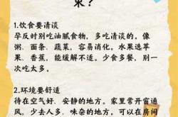 孕反晕乎乎咋缓解