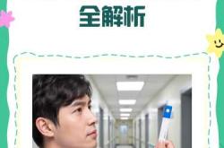 备孕基因检测异常怎么办