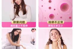 备孕服用蛋白粉有啥好处