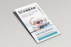 男练瑜伽多久适合备孕