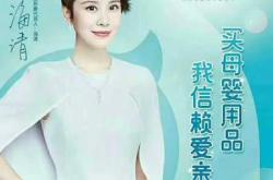 皮皮克拉拉裤微商代理怎么做