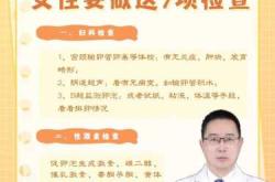 做指甲对女性备孕有影响吗