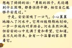 哪里能在线连续播放胎教故事