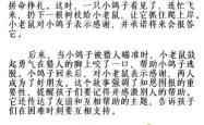 古代胎教发展内容是什么