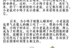 古代胎教发展内容是什么