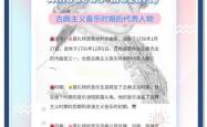 莫扎特胎教钢琴有何神奇功效