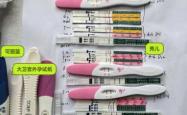 怀孕几天用验孕棒能测出来