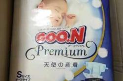 海运尿不湿有哪些注意事项