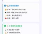 备孕饮食应科学关注营养均衡，胎儿性别由染色体决定，与饮食无关。建议备孕期间保持健康生活方式，合理膳食，无需轻信民间没有科学依据的说法。