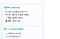 备孕饮食应科学关注营养均衡，胎儿性别由染色体决定，与饮食无关。建议备孕期间保持健康生活方式，合理膳食，无需轻信民间没有科学依据的说法。