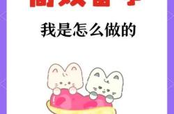 男人30岁后怎么备孕更好