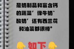 新生儿补钙应该吃什么